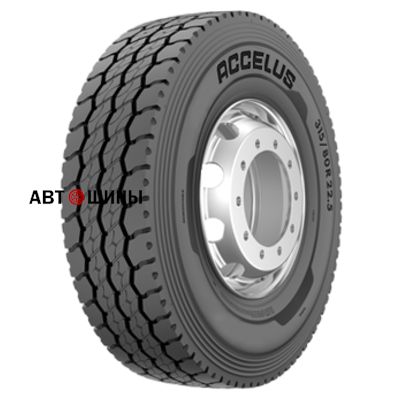 Accelus RAC55