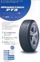 Dunlop Grandtrek PT3